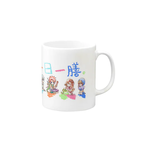 一日一膳。 Mug