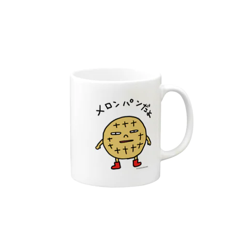 メロンパンだよ Mug