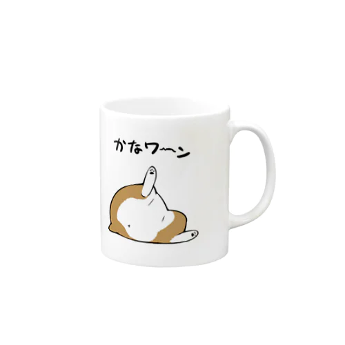 とろけるコーギーちゃんカラー Mug