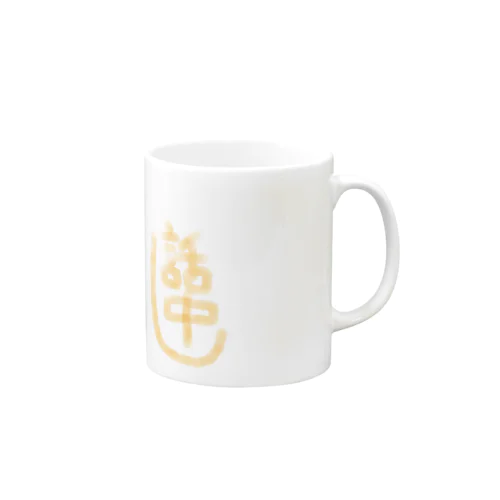 hanashityuu Mug