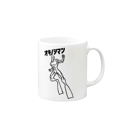 オキノシマン Mug