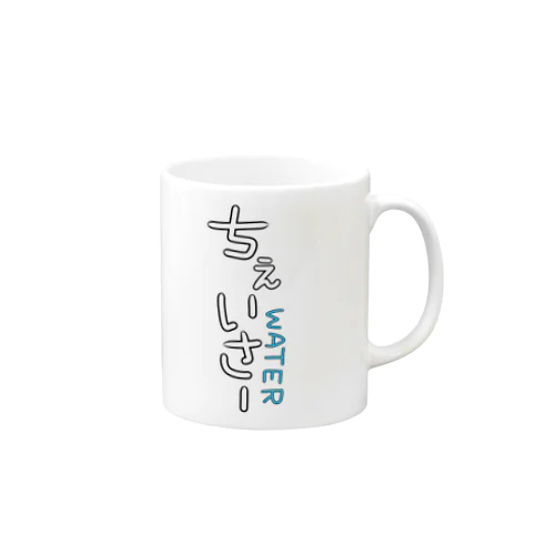 これで飲めばなんでも「ちぇいさー」 Mug