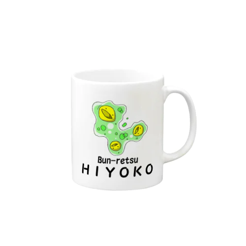 ぴよ丸とアメーバ Mug