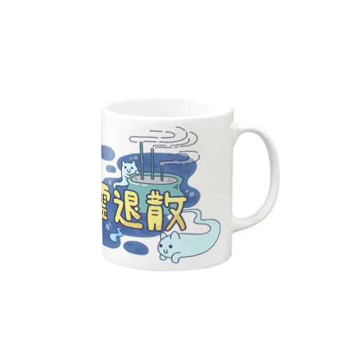 悪霊退散ねこ Mug