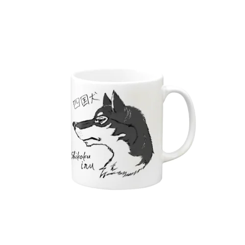 イケメン日本犬 四国犬 Mug
