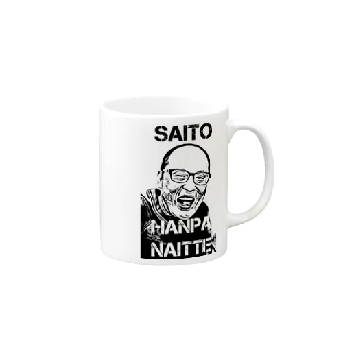 saito Mug