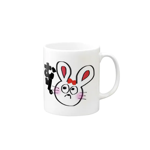 ぎゃびぎゃびのうさぎさん Mug