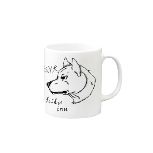 イケメン日本犬 紀州犬 Mug