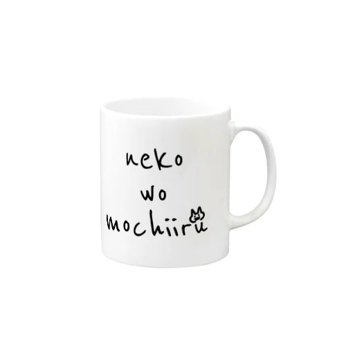 neko wo mochiiru Mug