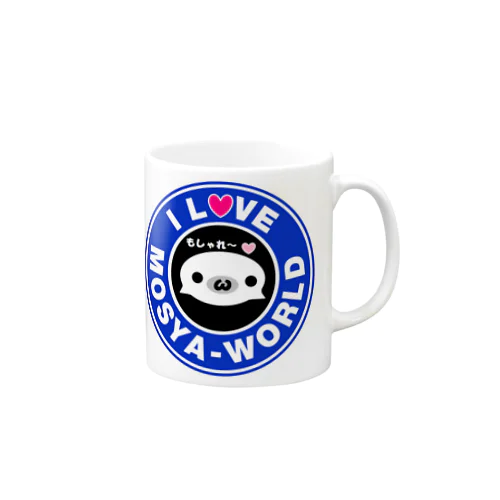 もしゃれ～なグッズ Mug