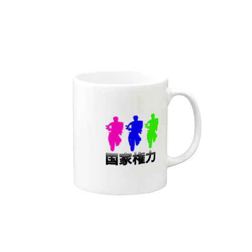 国家権力フルマーク Mug