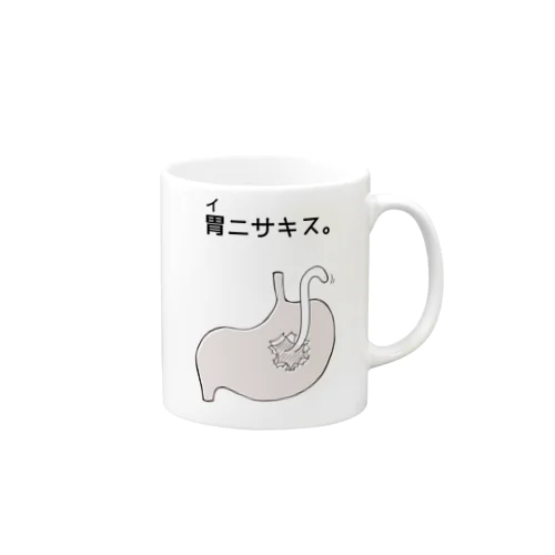 胃ニサキス。 Mug