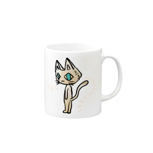 UIROU CAT Mug