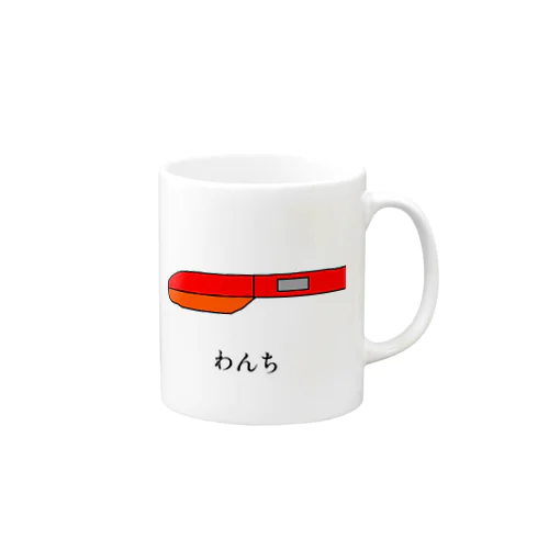 わんち Mug