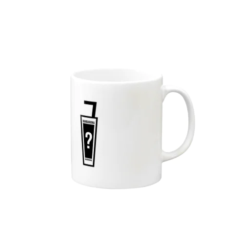 お飲み物なんだろなTシャツ2 Mug