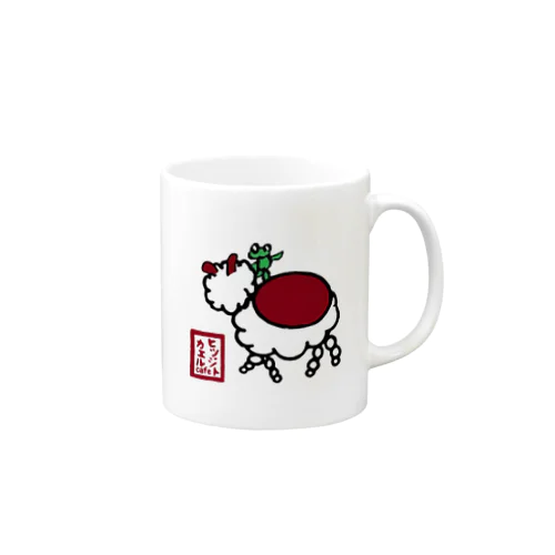 ヒツジトカエルcafe シンボル Mug
