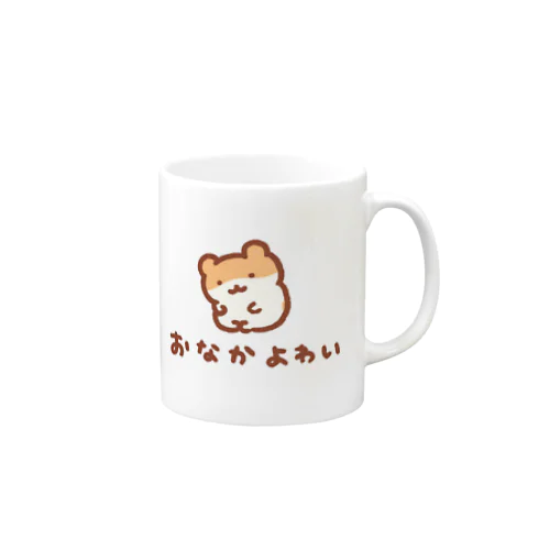 おなか弱い Mug