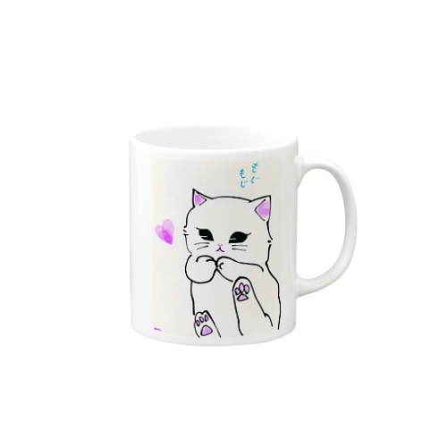 もじもじネコ Mug