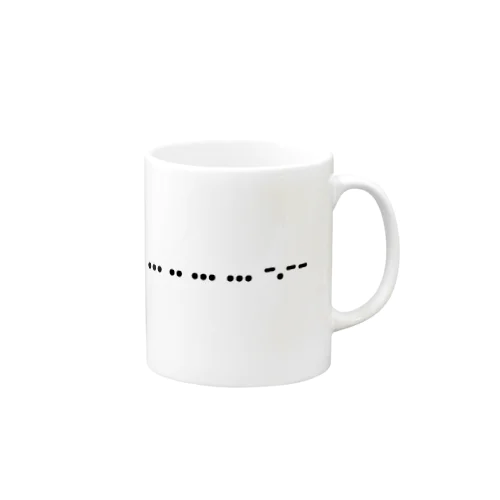 淫語モールス信号シリーズ　「sissy」 Mug