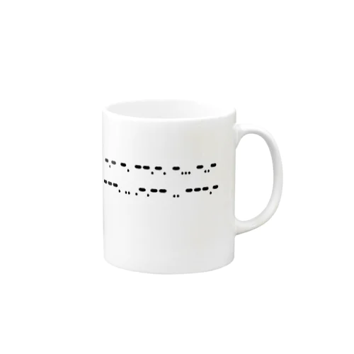 淫語モールス信号シリーズ「わたしはまぞです」 Mug