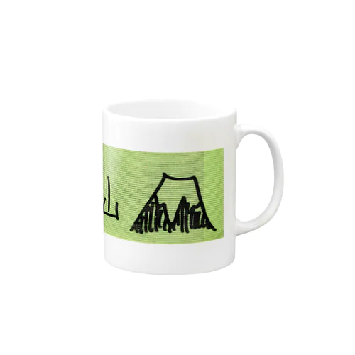 富士山・養生テープ Mug