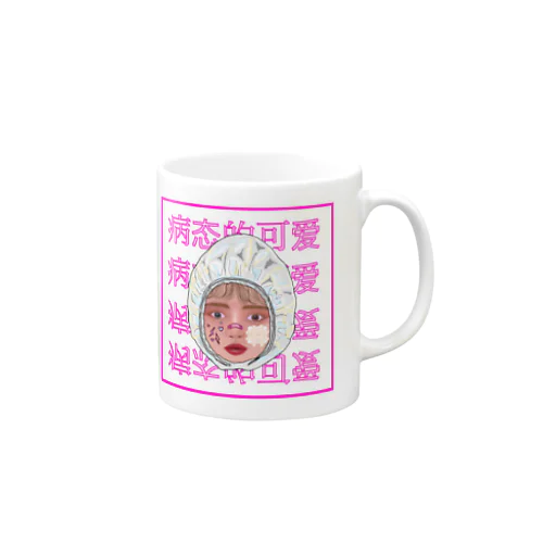 バブみぱんく Mug