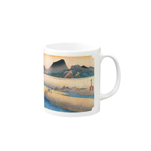 広重_東海道五拾三次・金谷 大井川遠岸 Mug