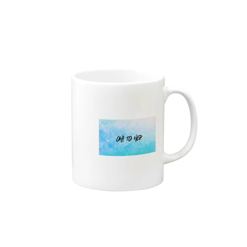 Oh! To Her公式グッズ 2018 Summer！ Mug