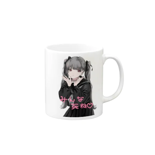 お葬式の帰り（クリア） Mug