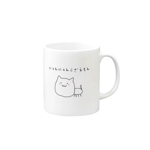 猫猫ぐっず！秋の新アイテム祭り！ Mug