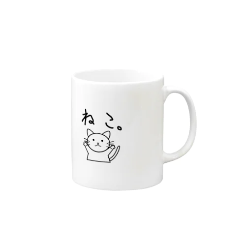 ゆるいねこ Mug