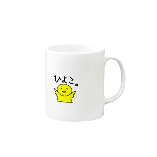 ゆるいひよこ Mug