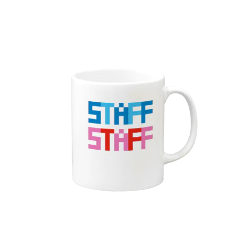 STAFF(スタッフ)Tシャツ・グッズシリーズ マグカップ