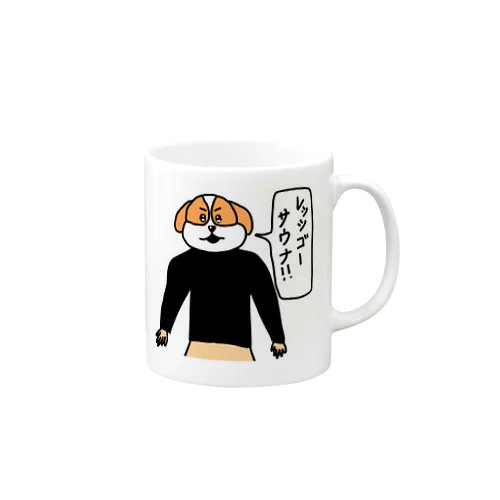 Lets go sauna/レッツゴーサウナ(サウ公) Mug