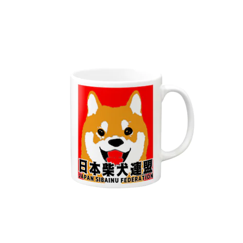 日本柴犬連盟（赤柴）シリーズ Mug