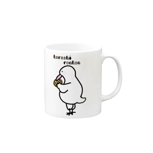 からし蓮根を愛でる鳥類 Mug