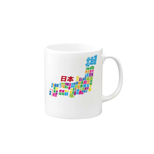 日本地図ー漢字タイプー Mug