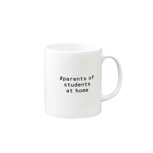 #parents of students at home Mug