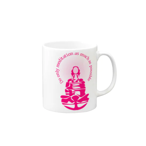 只管打坐h.t.(pink) Mug