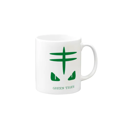 GREEN TIGER(雑貨) Mug