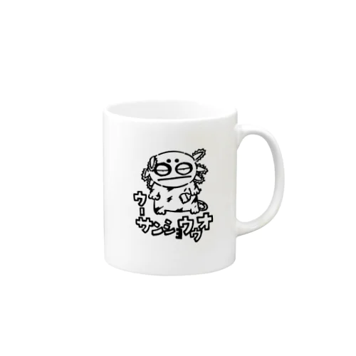 ウーサンショウウオ Mug