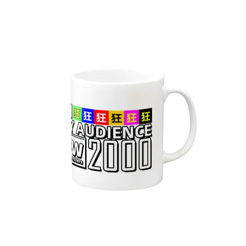 2000人達成記念グッズ マグカップ