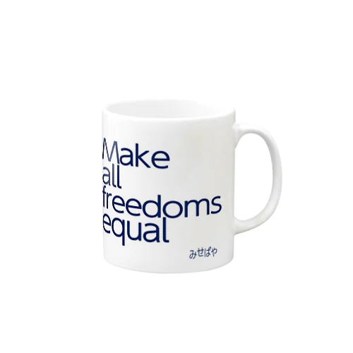 Make all freedoms equal Mug