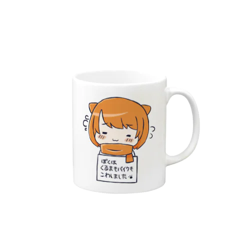 懺悔看板を提げたうどんくん Mug