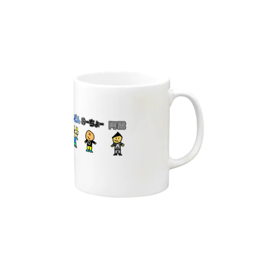 オーラメンバーグッズ Mug