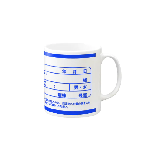 検尿カップ Mug