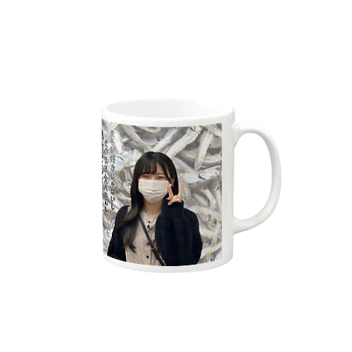 NIBOSHI IRANAI☆彡 Mug