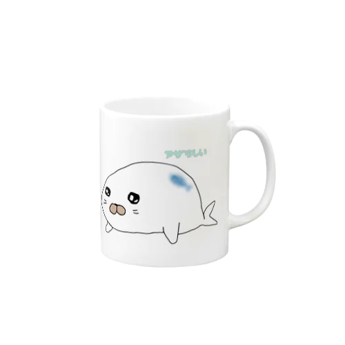 アザらしい Mug