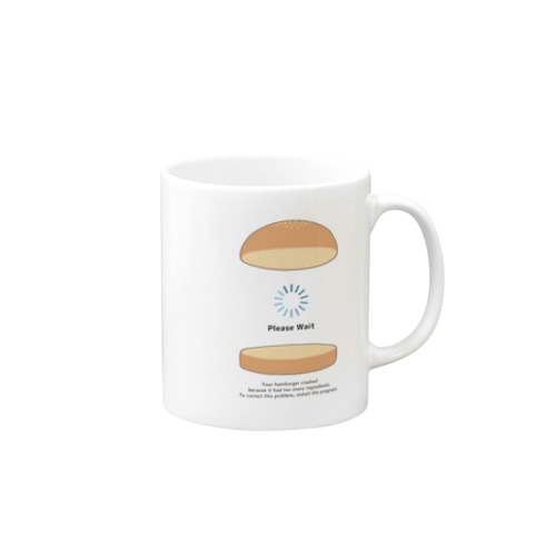 具材をいっぱい挟みすぎてクラッシュしちゃったハンバーガー Mug