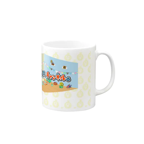 チャンネルアートマグカップ Mug